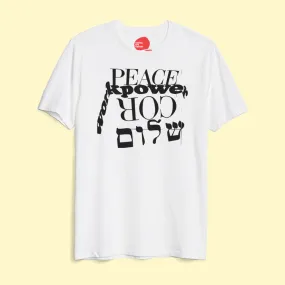 shalom tee